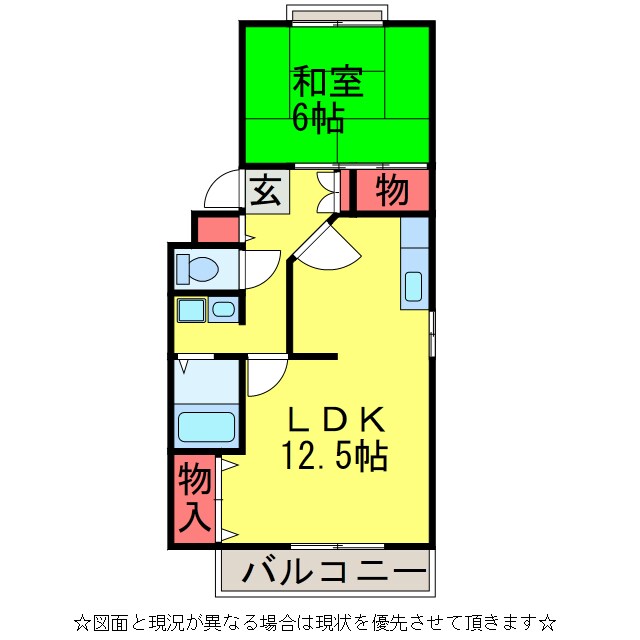ﾎﾞﾅｰﾙ(三里塚御料)の物件間取画像