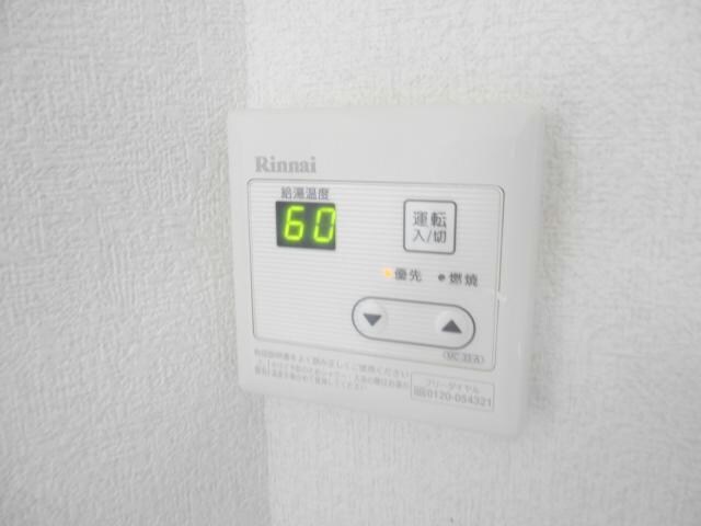 ﾎﾞﾅｰﾙ(三里塚御料)の物件内観写真