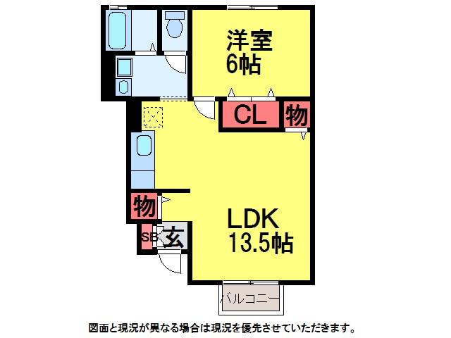 ﾗﾝｺﾝﾄﾙ成田の物件間取画像