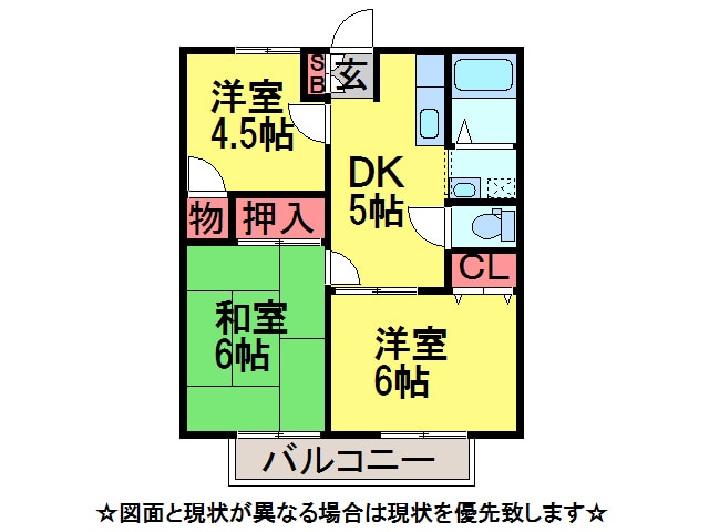 ｼﾃｨﾊﾟﾚｽⅡの物件間取画像