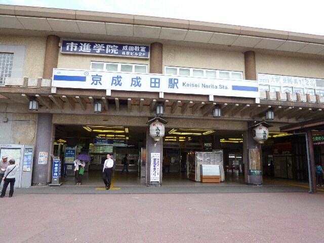 京成成田駅東口ｾﾝﾀｰｹﾞｰﾄﾋﾞﾙB棟の物件外観写真