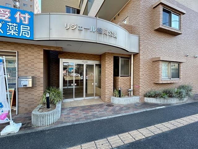 リジェール榴岡公園の物件外観写真