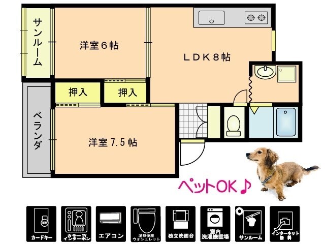 コーポ清水2号館の物件間取画像