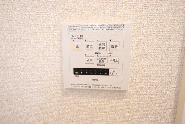 ｌａｉｄ－ｂａｃｋの物件内観写真