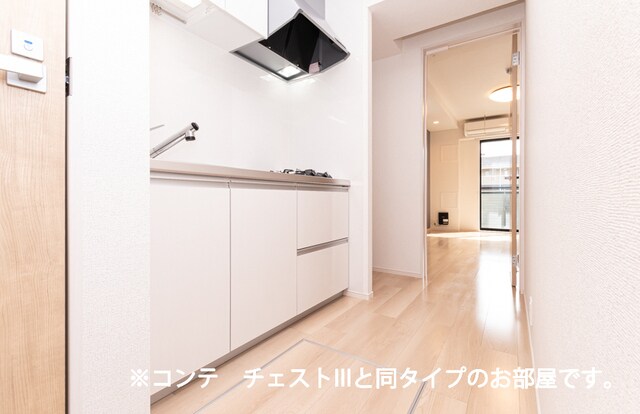 コンフォールの物件内観写真