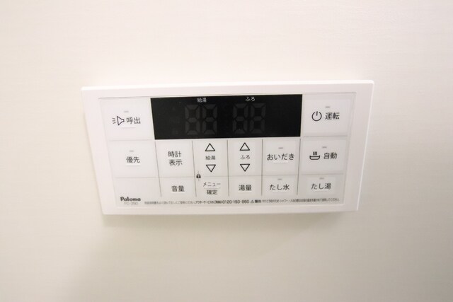 メルディア小岩の物件内観写真