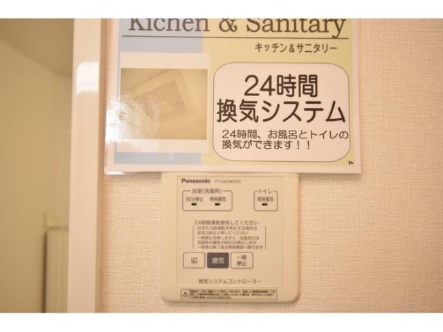 63ボンヴィラージュの物件内観写真