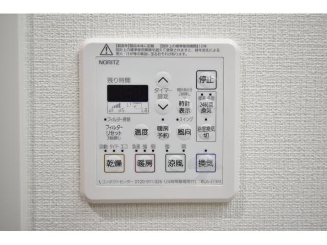 ６３カーサ大手町の物件内観写真
