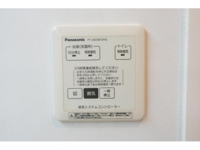 63A:フォレストコートの物件内観写真