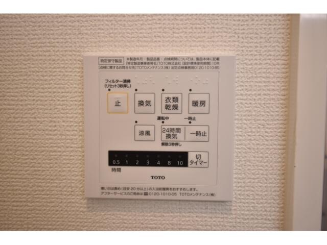 D-room曙町の物件内観写真