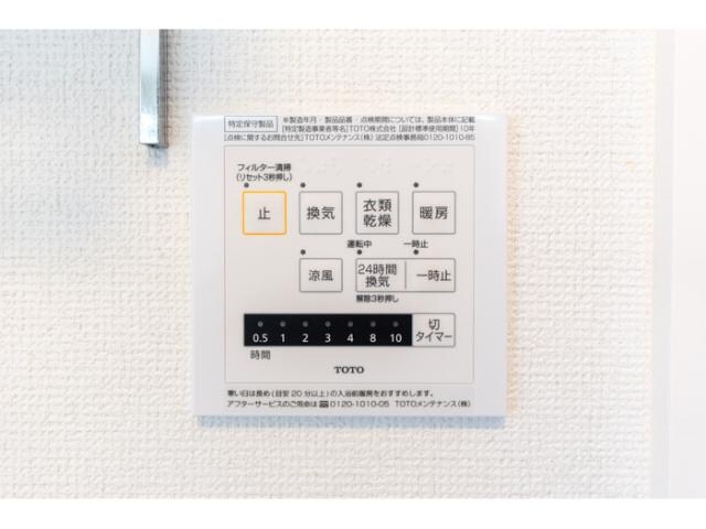 Sunny Side Riverの物件内観写真
