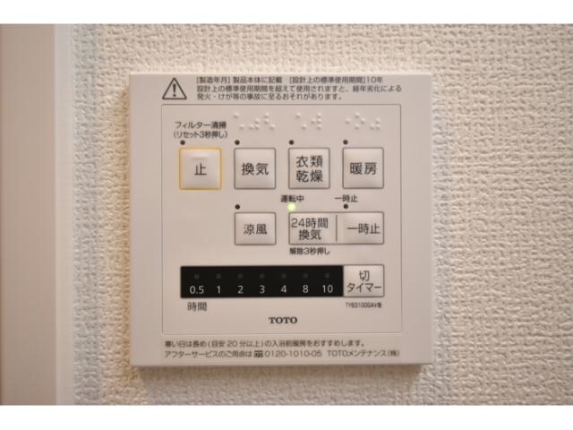 T-CITYの物件内観写真