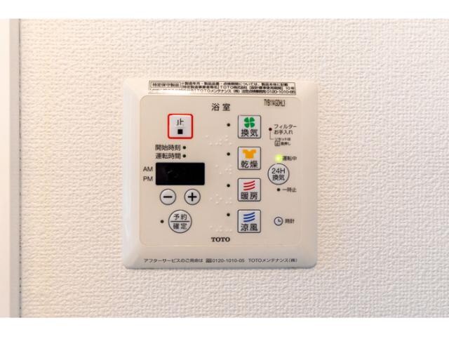 リヤン環水の物件内観写真