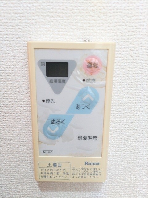 ハウス・フリーデの物件内観写真