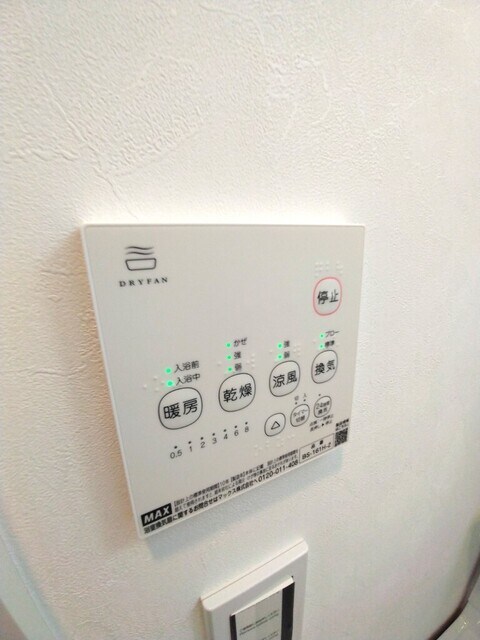 ヘリオス芝山の物件内観写真