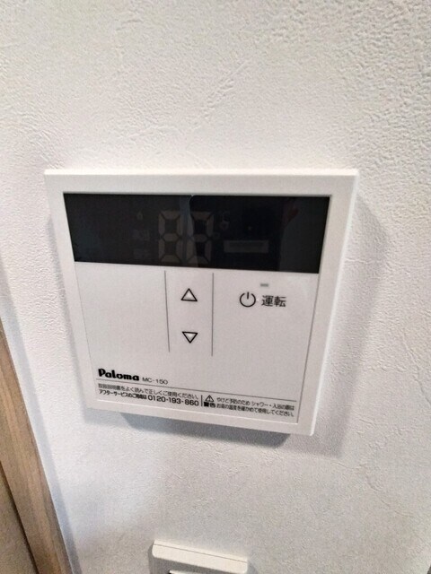 ヘリオス芝山の物件内観写真