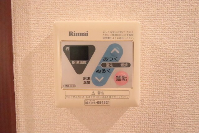 ＶＥＲＩＳＡの物件内観写真