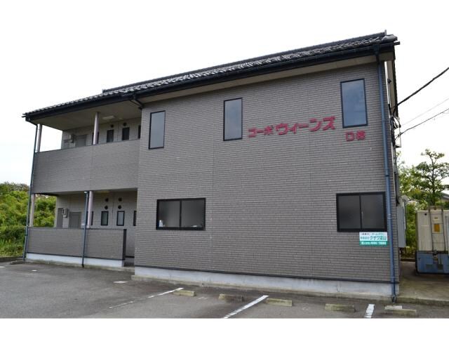 コーポウィーンズＤ棟の物件外観写真