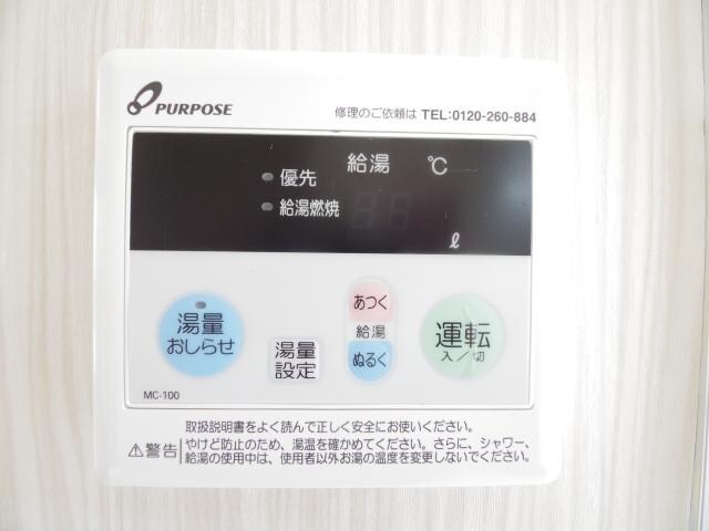 県総合運動場駅 徒歩26分 1階の物件内観写真