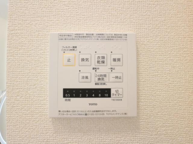 県立美術館前駅 徒歩9分 1階の物件内観写真