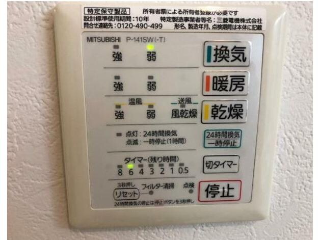 北池袋駅 徒歩7分 1階の物件内観写真