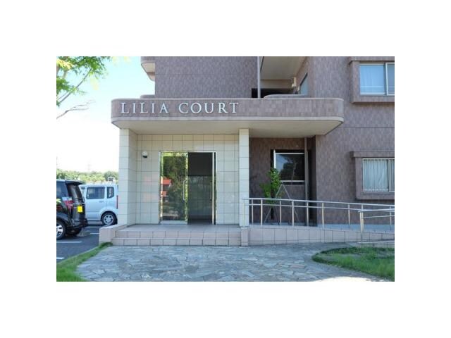 リリアコートの物件外観写真