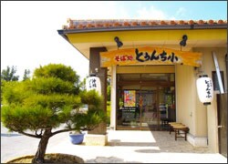 プラウディアコート糸満西川の物件内観写真