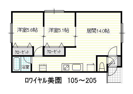 ロワイヤル美園の物件間取画像