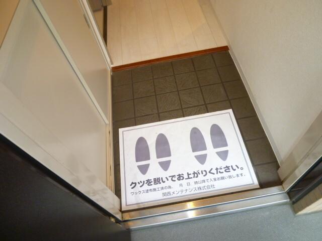 ロイヤルオータムの物件内観写真