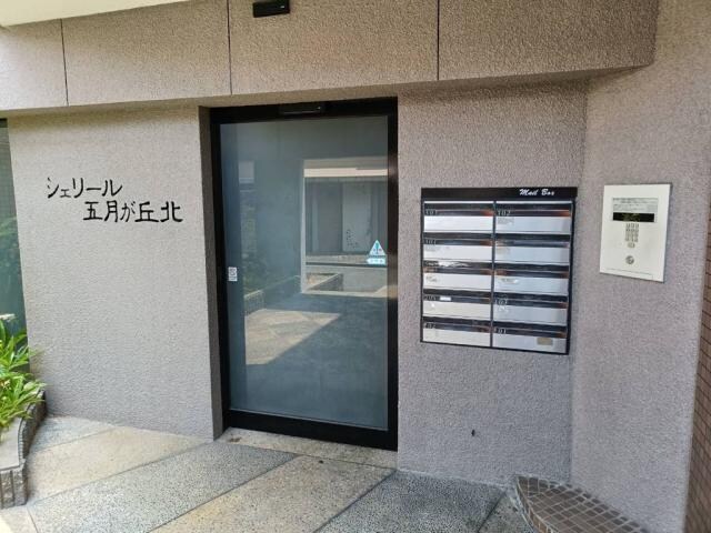 シェリール五月が丘北の物件外観写真