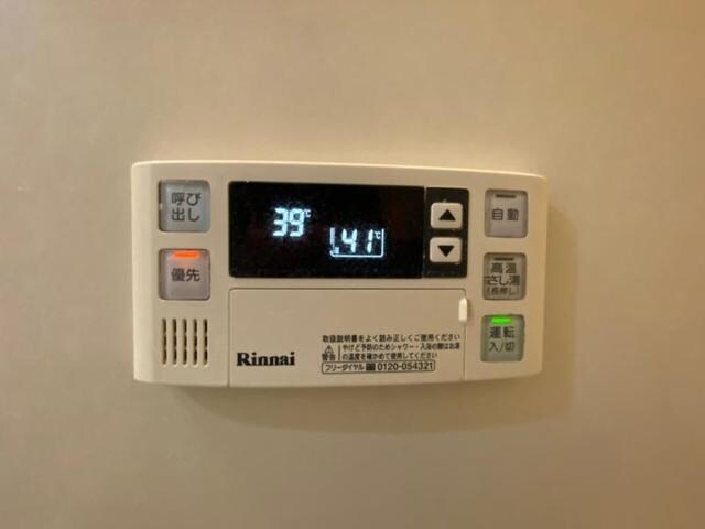 トゥールモンド森の物件内観写真