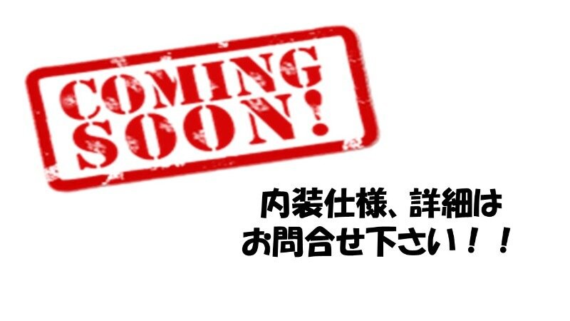 蒲池駅 徒歩28分 1階の物件内観写真