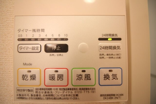 蒲池駅 徒歩48分 2階の物件内観写真