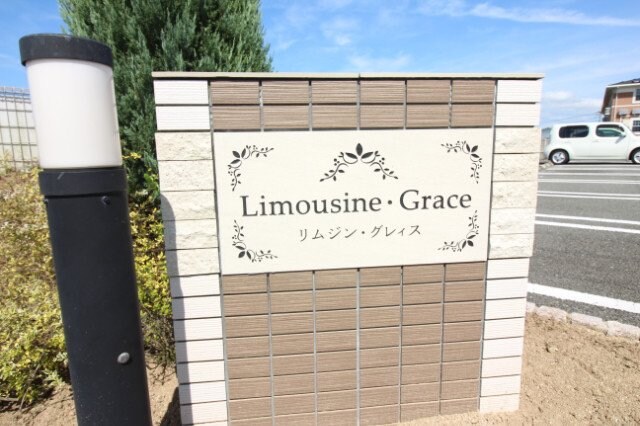 蒲池駅 徒歩48分 2階の物件内観写真