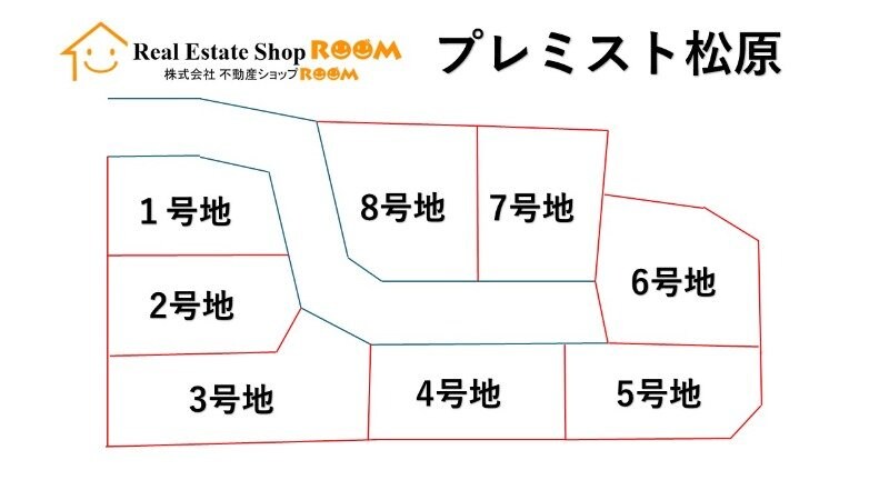 羽犬塚駅 徒歩31分 1-2階の物件内観写真