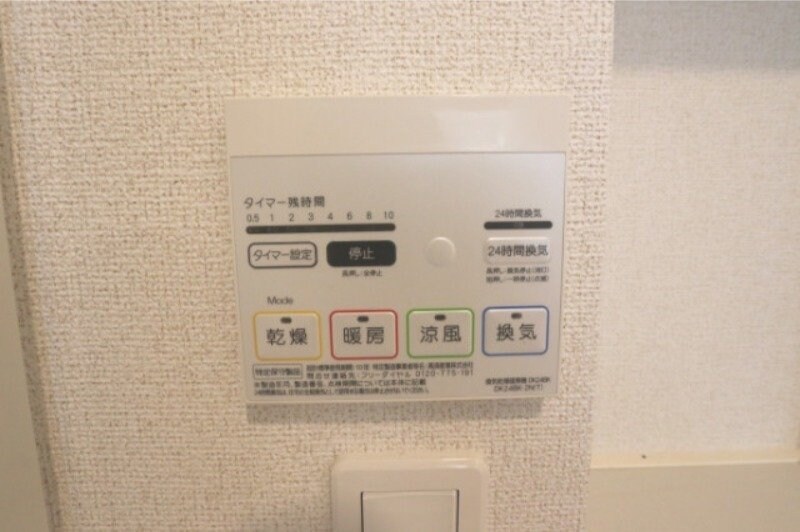 プラシード・フェリーチェの物件内観写真