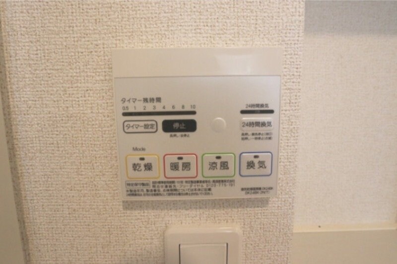 プラシード・フェリーチェの物件内観写真