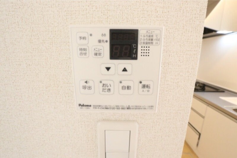 プラシード・フェリーチェの物件内観写真