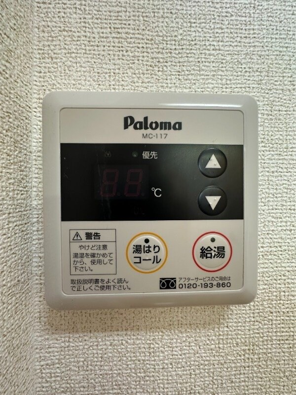 羽犬塚駅 徒歩64分 2階の物件内観写真