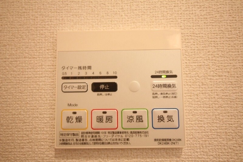 西鉄柳川駅 徒歩27分 2階の物件内観写真