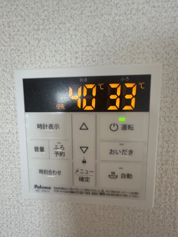 八丁牟田駅 徒歩9分 1階の物件内観写真