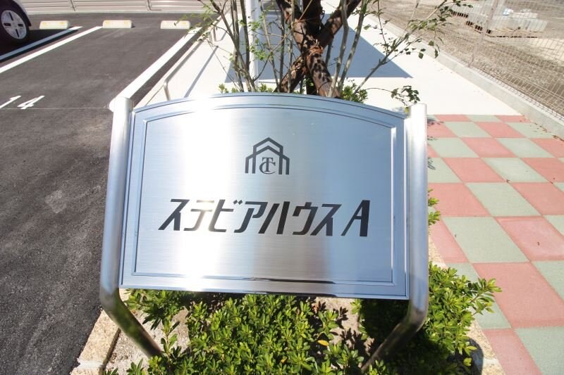 西鉄柳川駅 徒歩10分 2階の物件内観写真