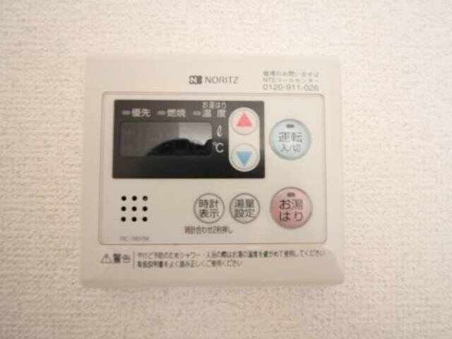 矢加部駅 徒歩37分 1階の物件内観写真