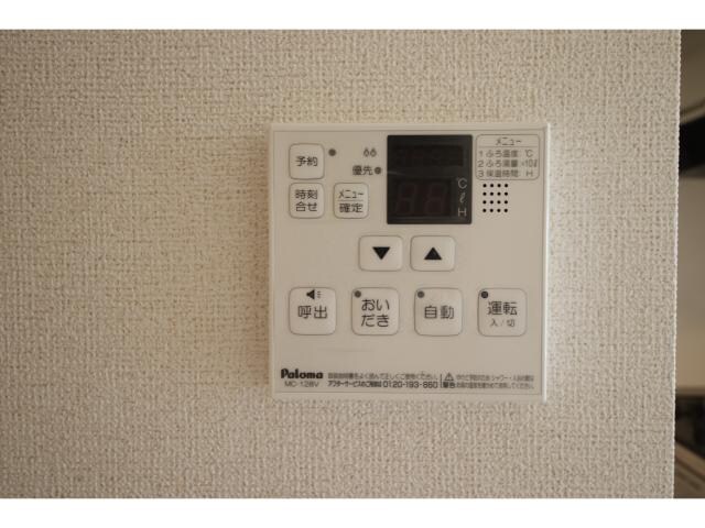 中津駅 バス13分  園田下車：停歩7分 2階の物件内観写真