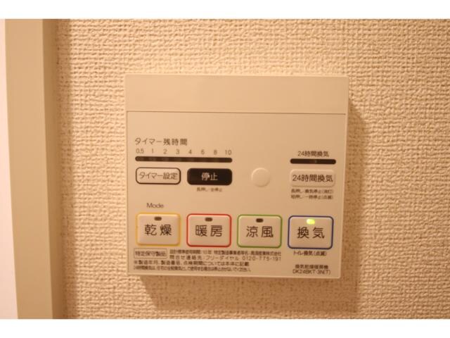 中津駅 バス13分  園田下車：停歩7分 2階の物件内観写真