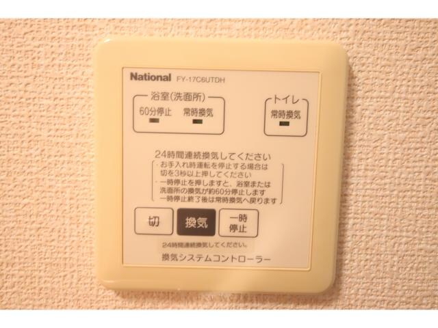 中津駅 徒歩39分 2階の物件内観写真