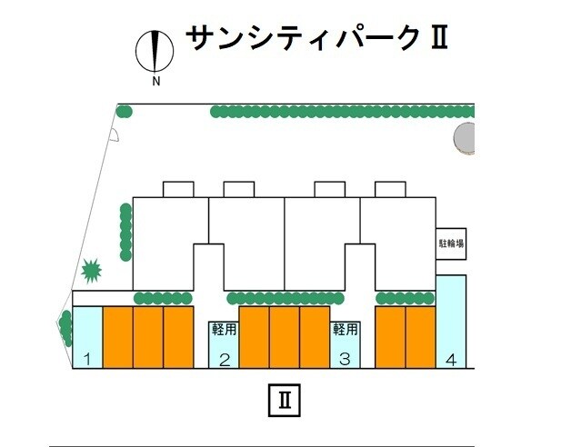 サンシティパークⅡの物件内観写真