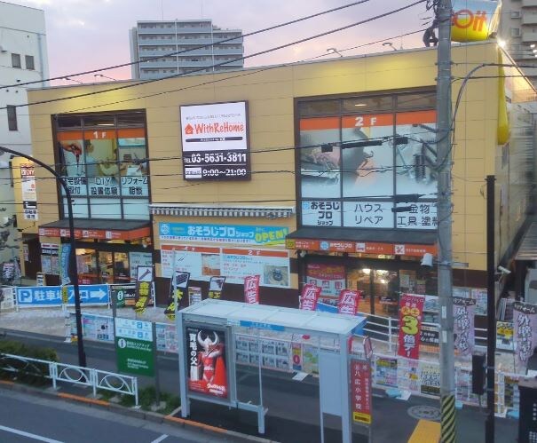 エストゥルース東向島の物件内観写真