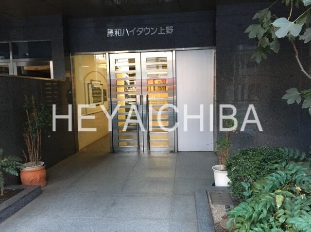 上野駅 徒歩10分 11階の物件外観写真