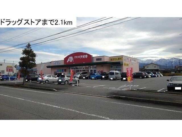 ぺルぺティアの物件内観写真